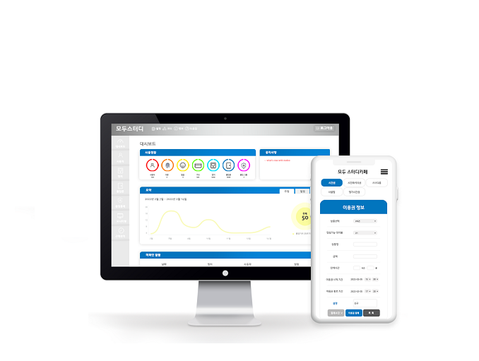 예약 관리 프로그램