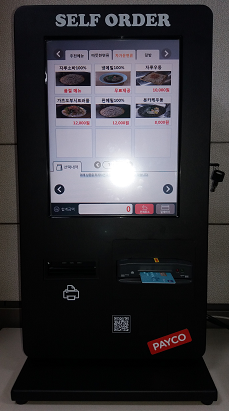 키오스크 무인주문기 최저가키오스크 KIOSK 99만원